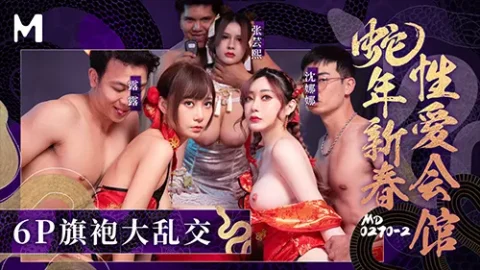 MD-0270-2 ซับไทย