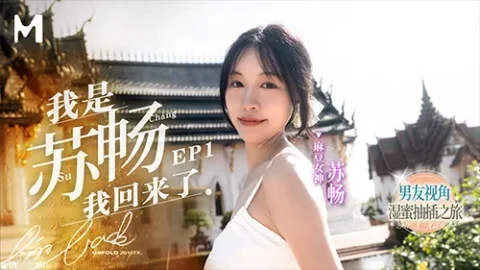 MD-0190-1 ซับไทย